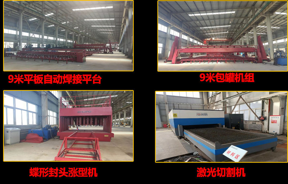 КИТАЙ Xinxing Cathay Emergency Equipment Technology Co., Ltd. Профиль компании