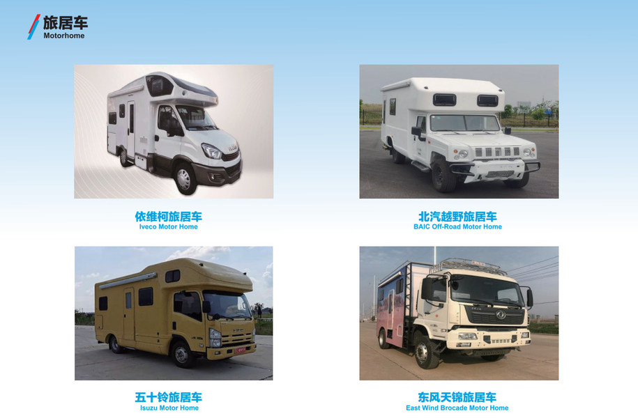 Тележка спринклера воды